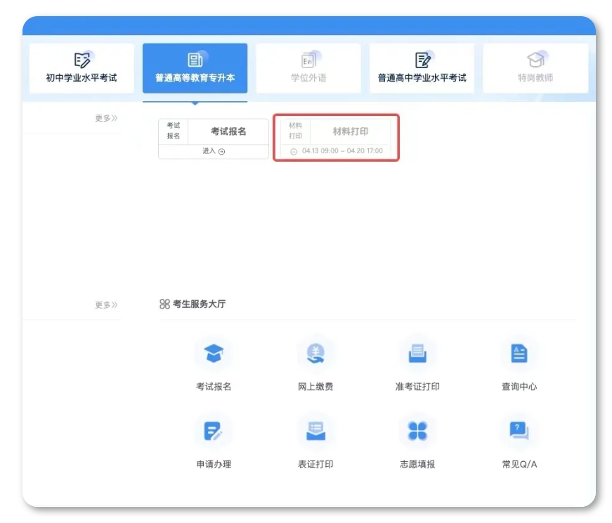 微信截图_20240422154718.png
