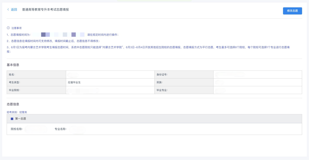 微信图片_20240603162616.png